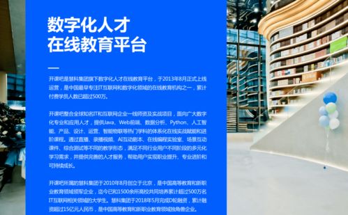 技術(shù)開發(fā) 數(shù)字化轉(zhuǎn)型潛藏著哪些秘密與風(fēng)險(xiǎn)——從一場“把錢敗光”的企業(yè)活動(dòng)談起