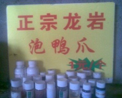 供應武夷山客家泡鴨掌代理 楊玄個體經營，開啟風味傳承與創業新機遇